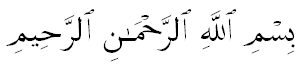 BismillahirRahamaanirRaheem